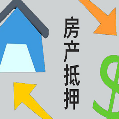 东安助贷公司正规的有哪些新渝启服