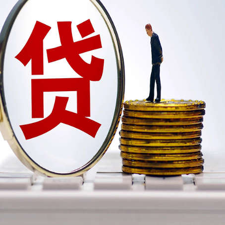 东安贷款中介公司新渝启服有哪些区别