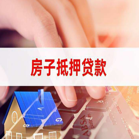 东安贷款公司正规的有哪些新渝启服