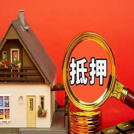 东安贷款助贷公司新渝启服强力推荐