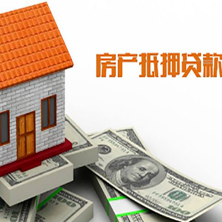 东安贷款中介公司新渝启服办理条件